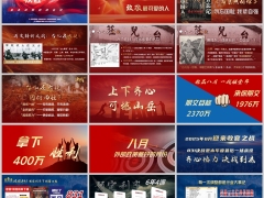 2025决战831<font color=red>预定利率下调</font>窗口期业务冲刺图片保存版18页.pptx