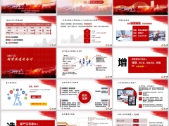 团队新增渠道定位优质准增员特点面谈案例关键动作38页.pptx 