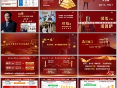 2025保险看热点安全性预定利率831大限分红险更有优势嵌入字体版20页.pptx