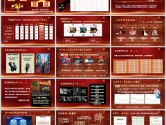 831大限<font color=red>预定利率下调</font>升级客户认知字体图片版15页.pptx