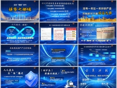 2025保险预定利率调降启幕销售逻辑训练字体图片版13页.pptx 