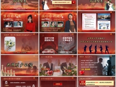 2025新民法典下女性婚姻智慧产说会主讲字体嵌入版32页.pptx  