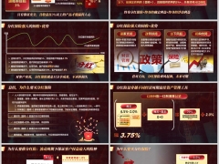2025为什么要买分红险字体图片版12页.pptx 