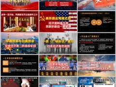 2025中美关税战下预定利率下调嵌入字体版23页.pptx 