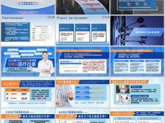 2025预定利率下调健康险销售策略31页.pptx 