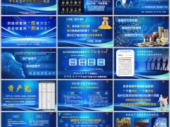 2025预定利率下行分红险销售技能存款转存嵌入字体21页.pptx 