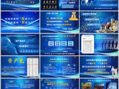 2025预定利率下行分红险销售技能存款转存字体图片21页.pptx