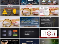 2025共同富裕三次分配分红险优势强制储蓄资产配置字体图片版18页.pptx 