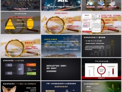 2025共同富裕三次分配分红险优势强制储蓄资产配置嵌入字体版18页.pptx 