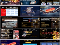 2025保险意义法律属性传承留爱功能属性养老锁利字体图片版24页.pptx 