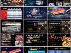 2025保险意义法律属性传承留爱功能属性养老锁利字体嵌入版24页.pptx 