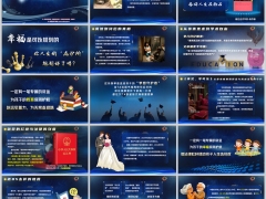 2025爱与责任保险意义综合产说会主讲字体嵌入24页.pptx 