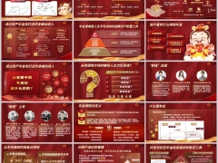 通过资产年金化打造终身被动收入年金保险字体图片15页.pptx 