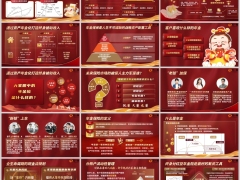 通过资产年金化打造终身被动收入年金保险字体嵌入15页.pptx 