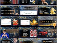 存钱四大难怎样存下来保险字体图片版20页.pptx 