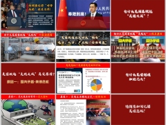 2025时代背景下中美贸易战关税战现状保险理念篇82页.pptx 
