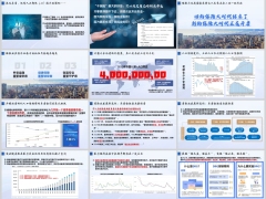 2025保险行业前景定位团队增员意愿启动寿险营销六大优势67页.pptx 