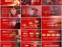 蛮好的人生保险团队新人留存规律从业信念训练22页.pptx 
