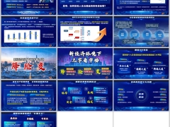 存款利率下行财富管理目标增额终寿险优势嵌入字体13页.pptx