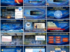 2025年9月社保新规背景影响解读嵌入字体21页.pptx 