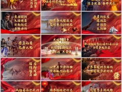 2026年马年开门红团队士气业绩口号标语15页.pptx 