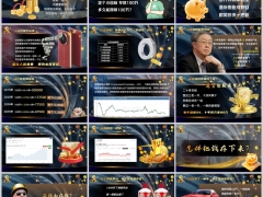 存钱四大难怎样存下来保险嵌入字体版20页.pptx 