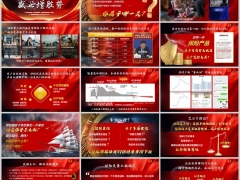 2025银行降息下十年期产品销售训练异议处理字体嵌入版23页.pptx 
