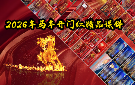 内容页右侧