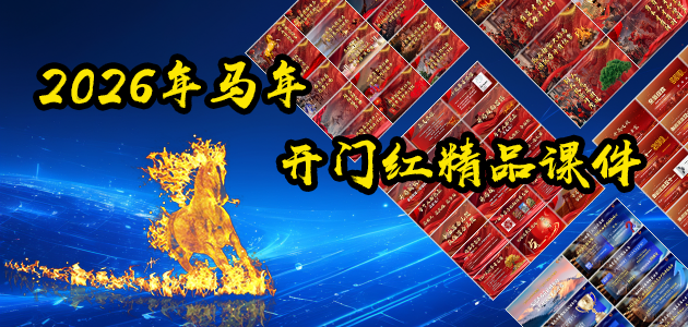 首页切换广告二