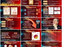 2025洞悉经济形势养老理财产说会主讲字体图片版24页.pptx 