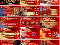 2025<font color=red>国庆</font>假日经营增员开拓沟通话术字体图片版30页.pptx