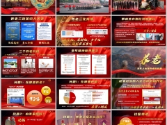 养老三政策三化背景当代人必须考虑的养老三问题嵌入字体版22页.pptx 