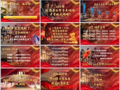 2026开门红目标早会激励专题嵌入字体版35页.pptx 