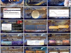 2025监管政策看分红险重回C位嵌入字体19页.pptx 