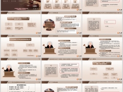 保险法商课婚姻关系存续期间给儿子买保单法典链接19页.pptx 