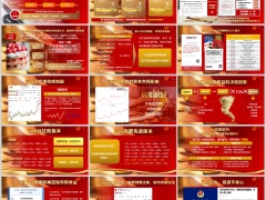 2025年9月保险产品新利率时代开启分红险是最大风口嵌入字体版17页.pptx 