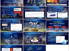 养老年金保险在养老金融产品中的天然优势嵌入字体版14页.pptx 