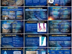 重疾年轻化三重经济冲击重疾险必要性不可替代性嵌入字体版16页.pptx 