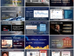 2026新时代养老新选择理财产说会主讲太平卓越颐养版50页.pptx 