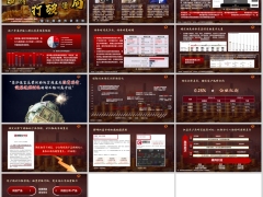 2025保险行业预定利率变化高净值人群财富传承保嵌入字体版13页.pptx 