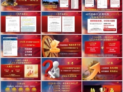 2025保险行业分红险应对利率下行关键客群分析嵌入字体15页.pptx 