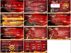 2025低利率时代分红保险营销嵌入字体版11页.pptx 