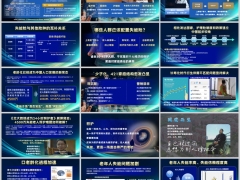 长寿化时代失能收入损失保险理念嵌入字体版17页.pptx 