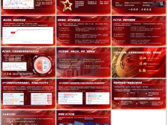 分红年金保险让家庭财务规划攻守兼备更具韧性嵌入字体版14页.pptx 