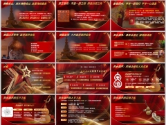 2026祈丙午祈福活动宣导嵌入字体版44页.pptx 