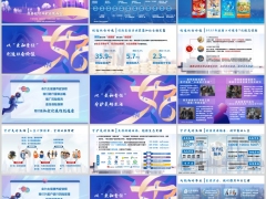 保险与时代同行康养规划师职业发布会主讲太平洋版23页.pptx 