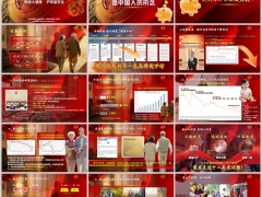 2026开门红降息时代养老理财财富产说会主讲嵌入字体版21页.pptx