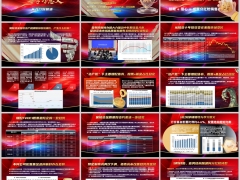 2025分红险重要性学习意义通识从入门到精通嵌入字体版19页.pptx 