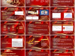 2026新利率时代分红险回归背景市场需求监管政策产品优势嵌入字体版21页.pptx 