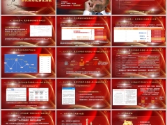 2025低利时代分红险三大核心优势功能财富解决方案嵌入字体版19页.pptx 